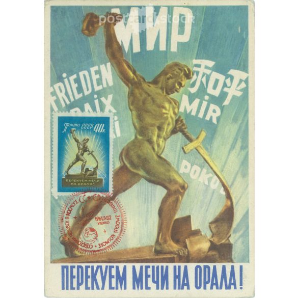 1961 - CCCP. Béke emléklap. (2791141)