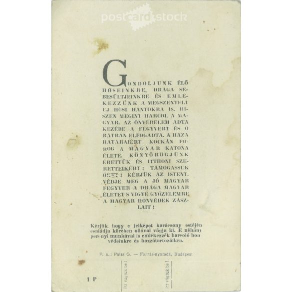 1942 - Karácsonyi üdvözlet. Üdvözlőlap. (2791332)