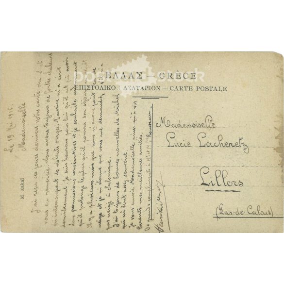1916 - Szaloniki, görög népviselet. Fotólap, képeslap. (2791634)
