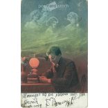 1903 - Romantikus képeslap. Színezett fotólap. (2791681)