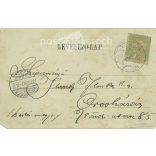 1903 - Üdvözlet Rózsahegyről. Képeslap, színezett fotólap. (2791808)