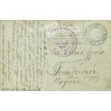 1915 - Első világháborús K.u.K. híradós katona állomáshelyén. Tábori bélyegzéssel. Képeslap, fotólap. (2791817)