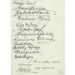 1927 - Kollégiumi szobatársak. Eredeti papírkép. (2792157)