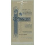 1900-as évek eleje. Elegáns, fiatal nő kalapban, divatos ruhában. Kügemann, fényképészeti műterme készítette, Carlsbad. Eredeti kabinetfotó / keményhátú fotó / vizitkártya, CDV fotó. (2792238)