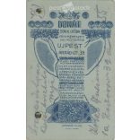 1910-es évek. Kovács Júlianna portréfotója. A fotó Donát, Stahl utóda fényképészeti műtermében készült, Újpesten. Eredeti kabinetfotó / keményhátú fotó / vizitkártya, CDV fotó. (2792345)