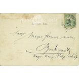 1914 - Trencsén-Teplicz. Eredeti papírkép. Színezett fotólap, régi képeslap. (2792799)