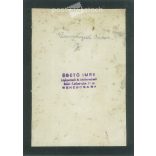 Cca 1910 - Vidovernyecz János borozgatás közben, cigarettával, Békéscsabán. A kép készítője ismeretlen. Eredeti régi fotó. Fekete-fehér, kasírozott fotó, eredeti papírkép. (2793788)